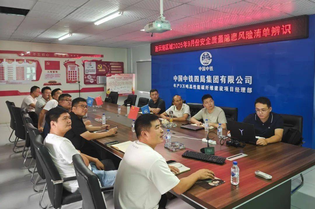 中铁快运上海