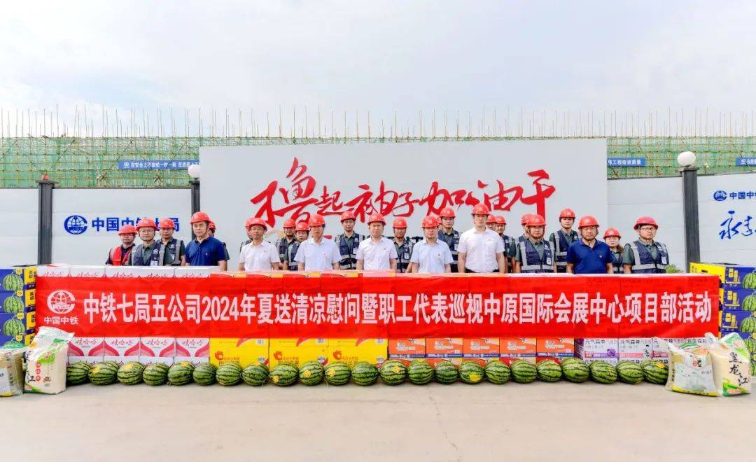 中铁快运上海